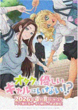 全新首播动画